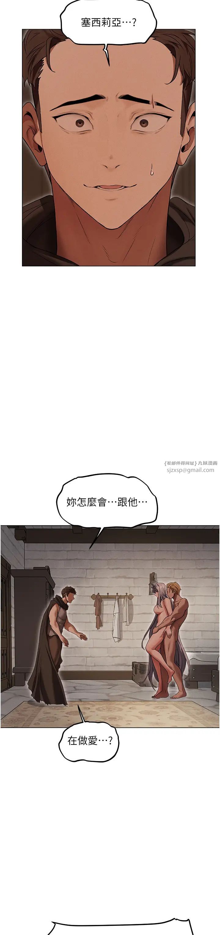 人妻猎人第57话-爱撒娇的性奴最「性」福