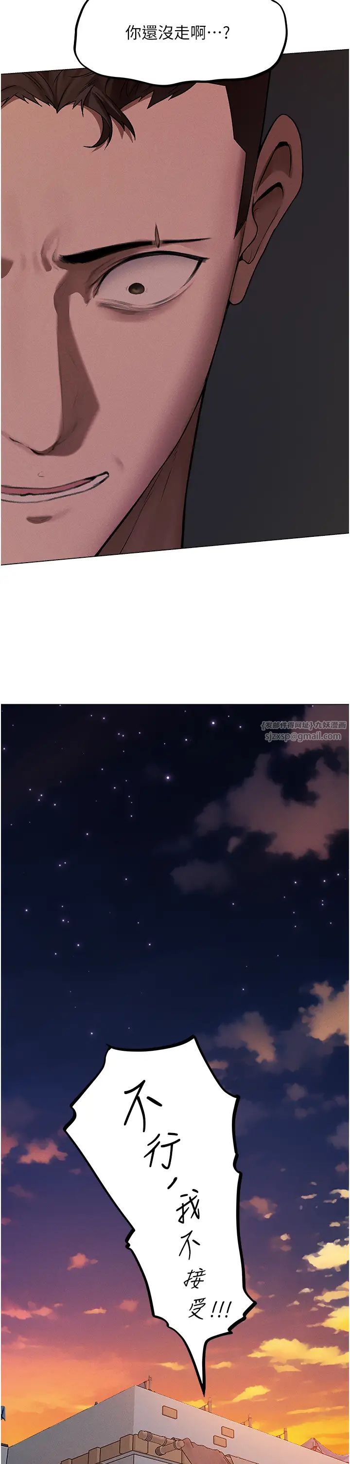 人妻猎人第57话-爱撒娇的性奴最「性」福