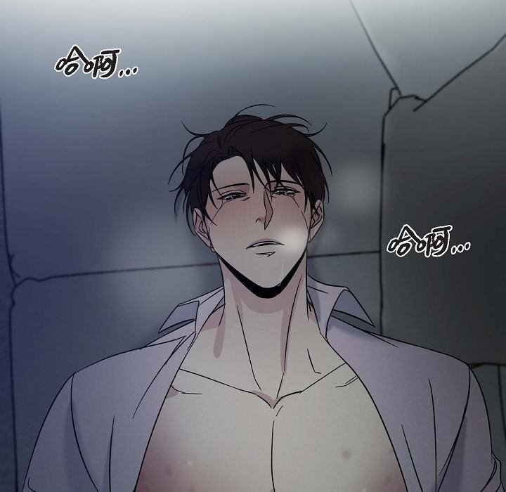 《LoseYourTouch》第24话