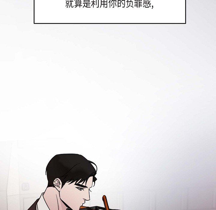 LoseYourTouch第24话