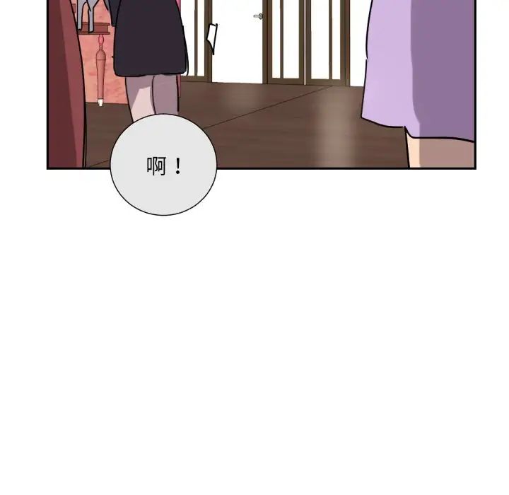 调教小娇妻第38话