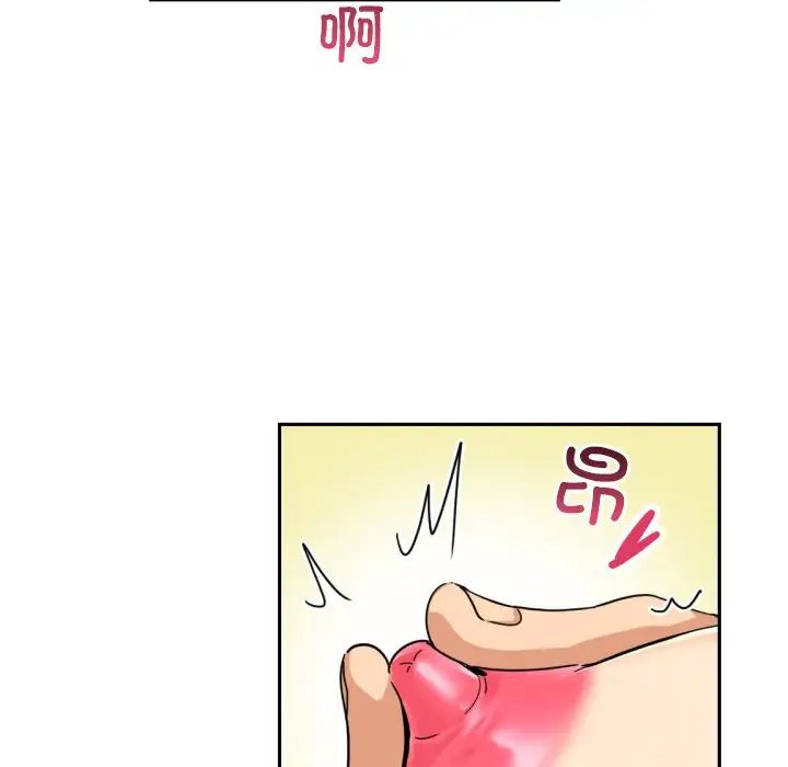 调教小娇妻第38话