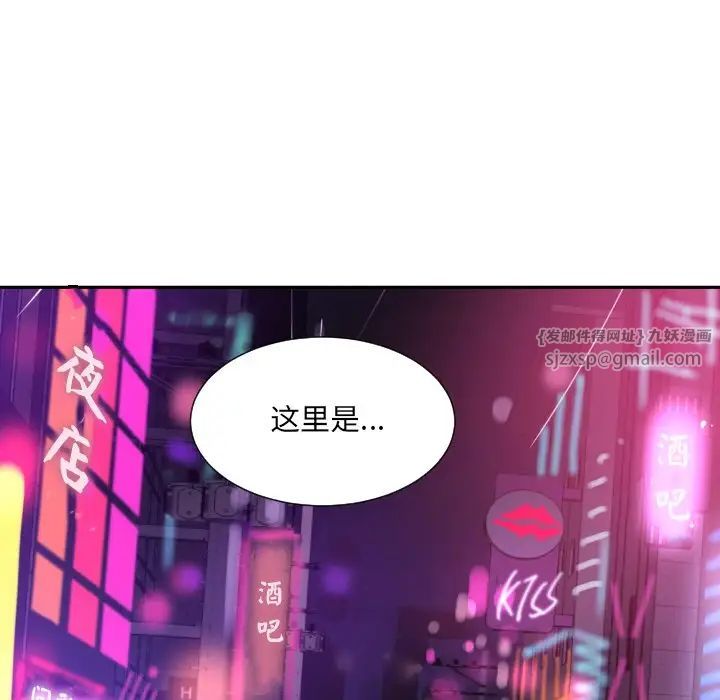 调教小娇妻第38话