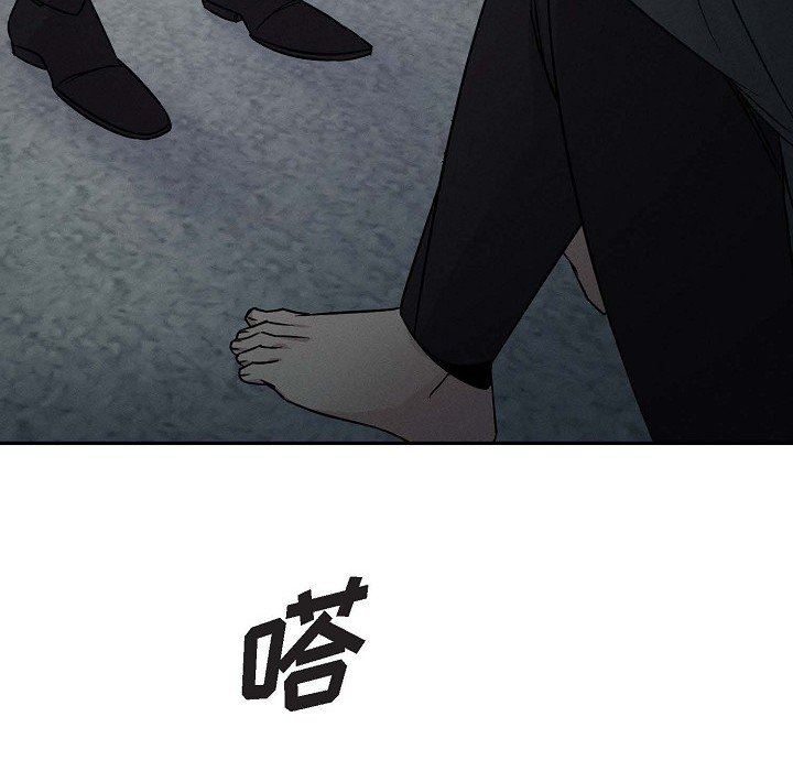 LoseYourTouch第25話