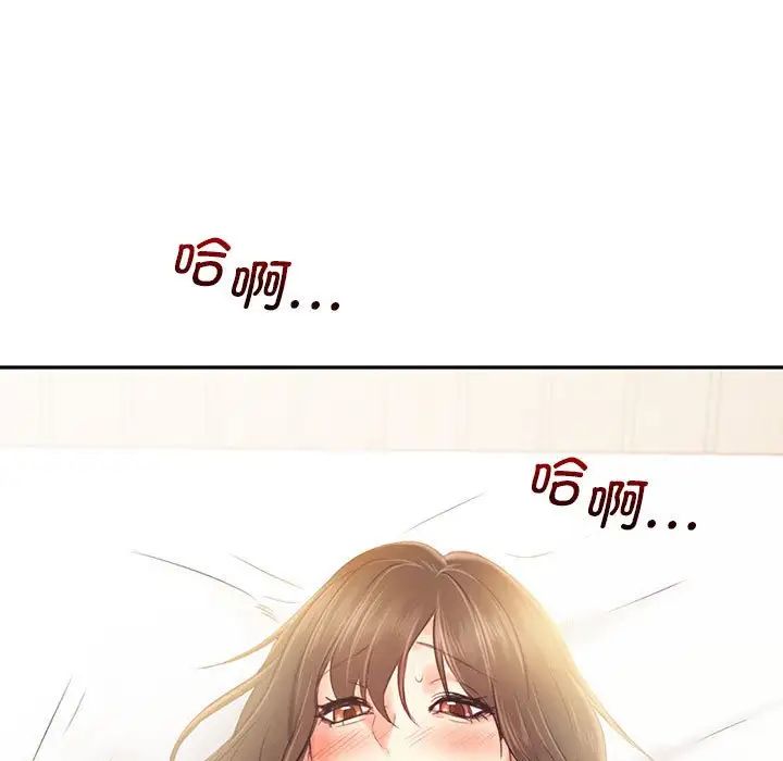 乘风高飞第27话