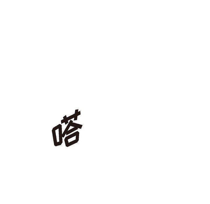 LoseYourTouch第25话