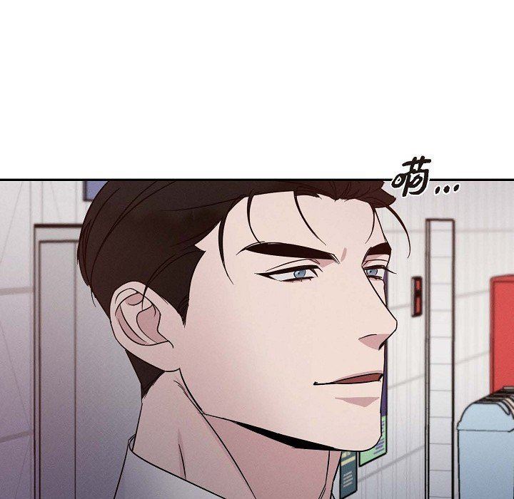 LoseYourTouch第25话