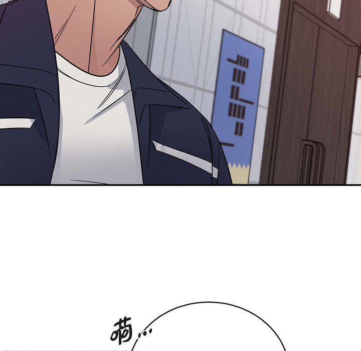LoseYourTouch第26话