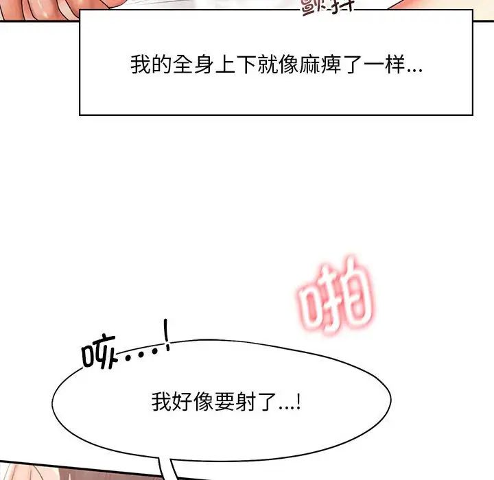 乘风高飞第27话