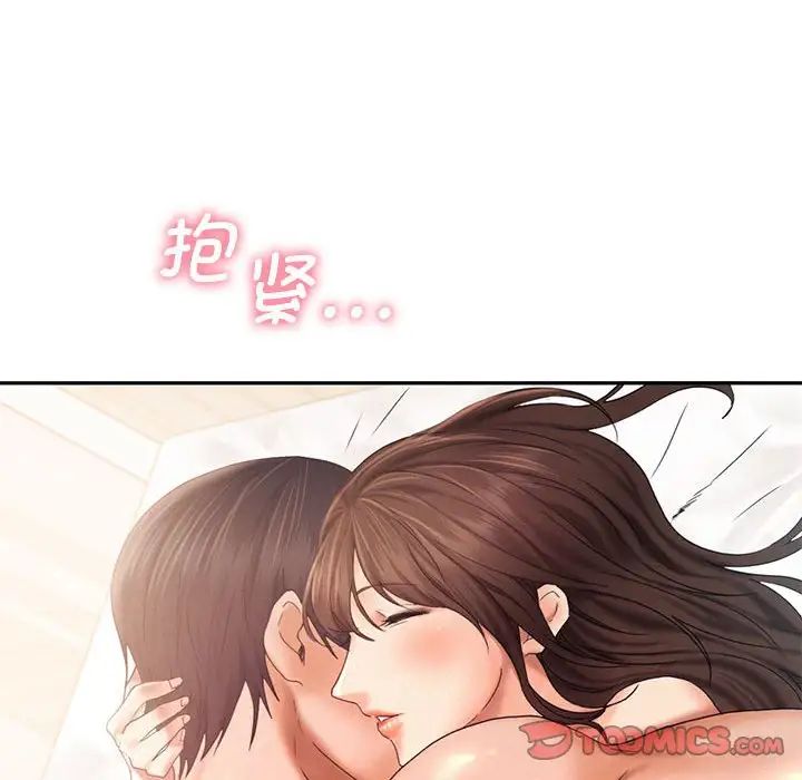 乘风高飞第27话