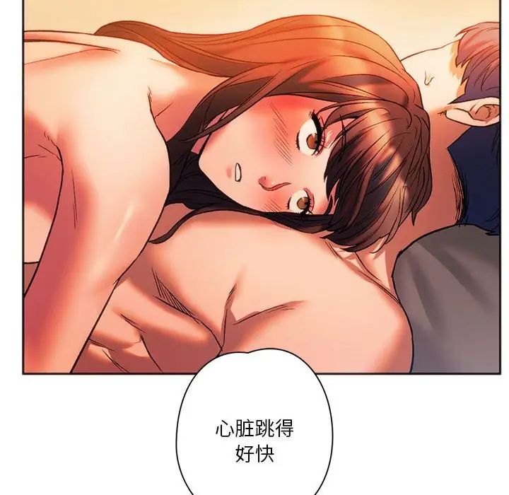 同级生第27话