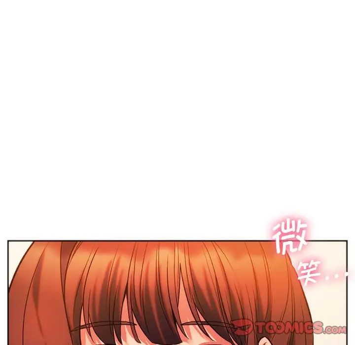 同级生第27话