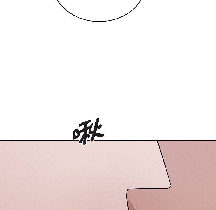 《LoseYourTouch》第26话