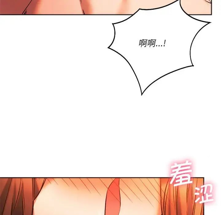 同级生第27话