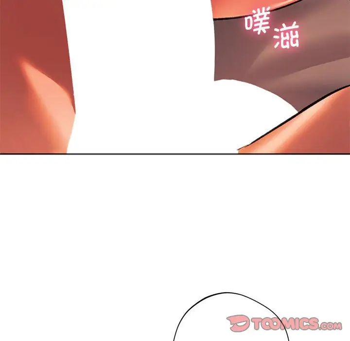 同级生第27话