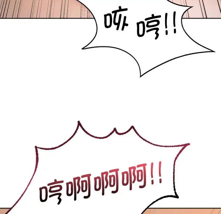同级生第27话