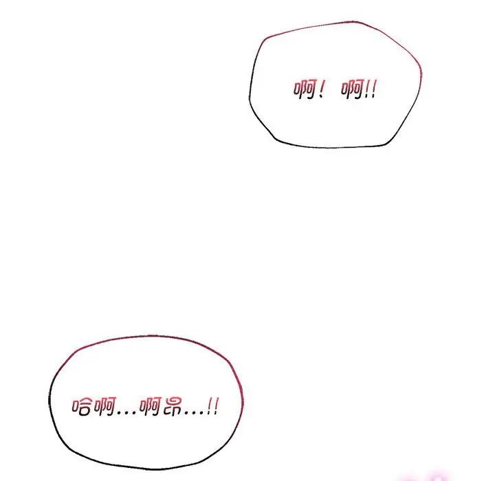 同级生第27话
