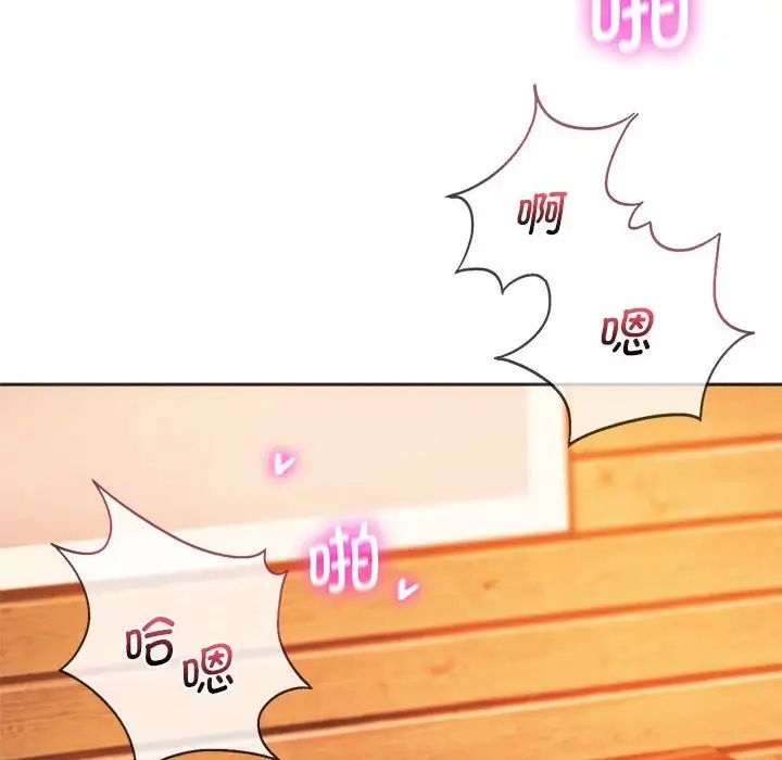 同级生第27话