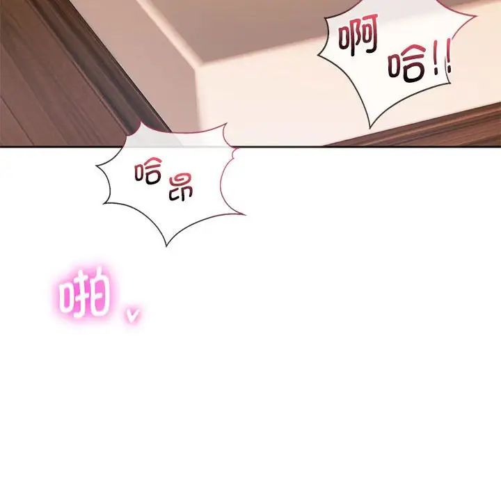 同级生第27话