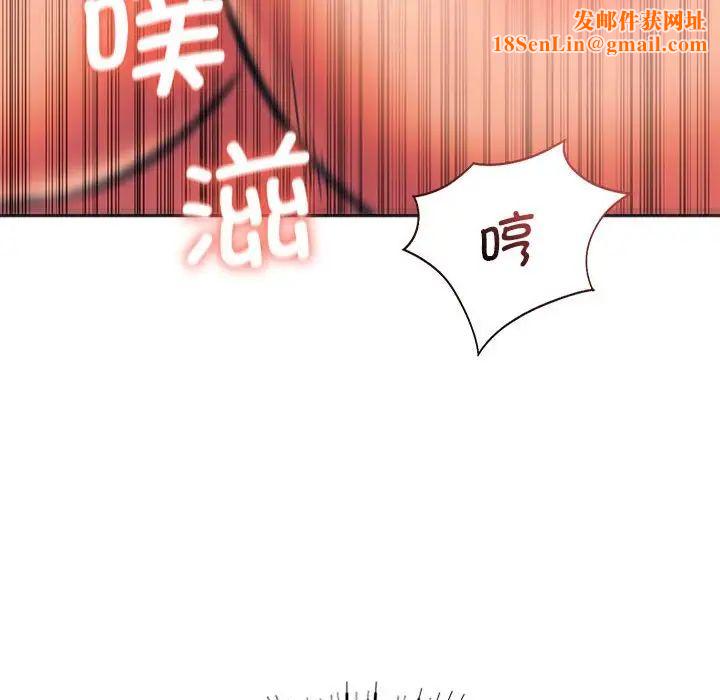 同级生第27话