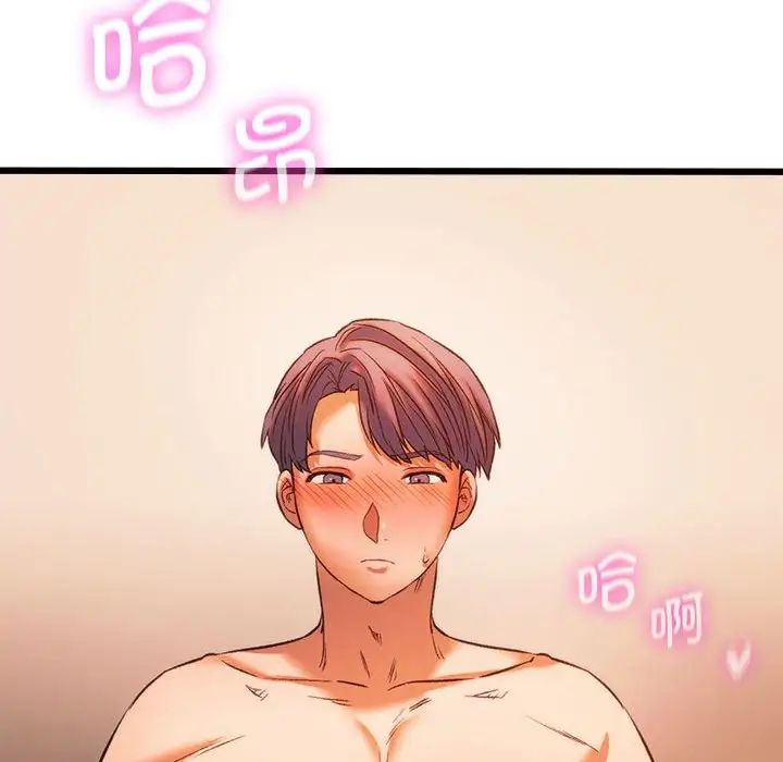 同级生第27话