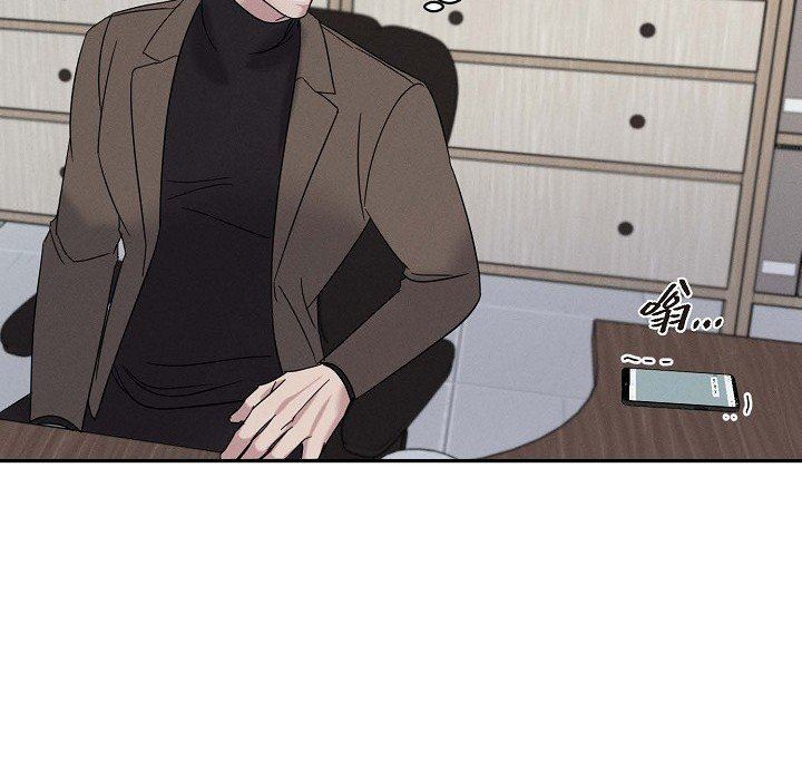 LoseYourTouch第27話