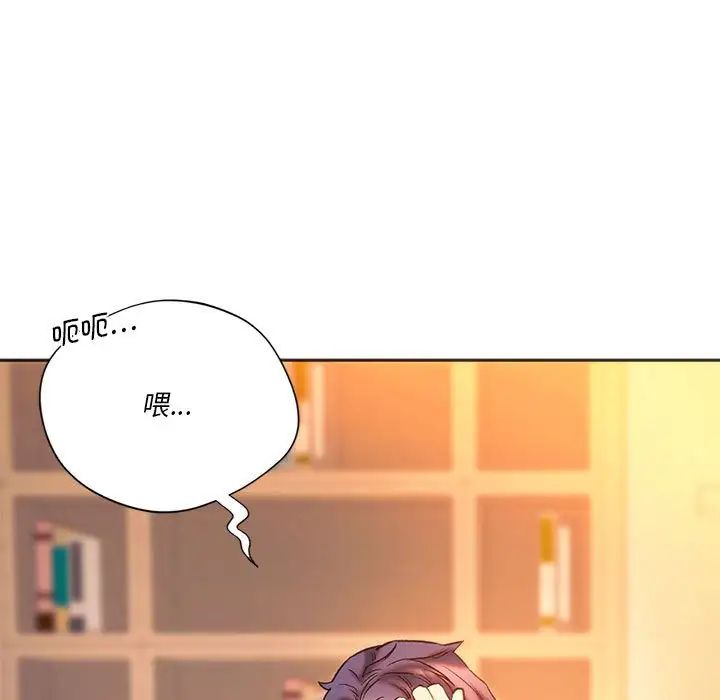 同级生第27话