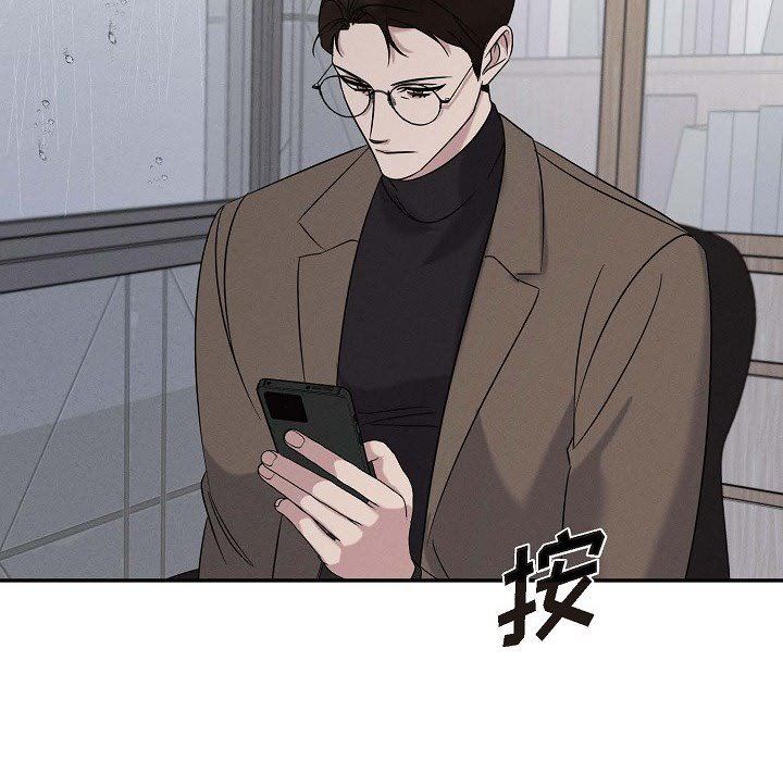 LoseYourTouch第27話