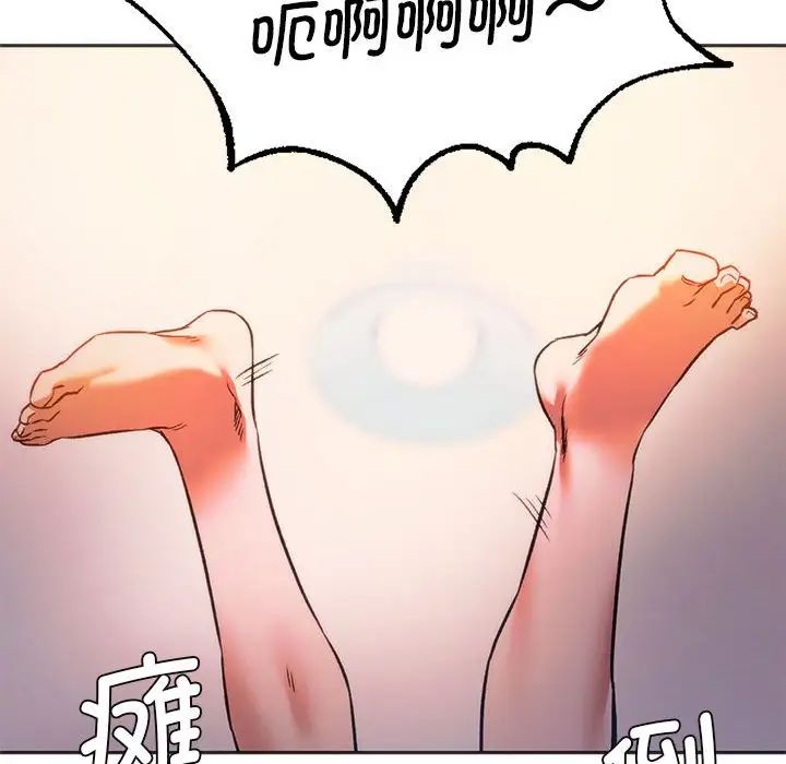 同级生第27話