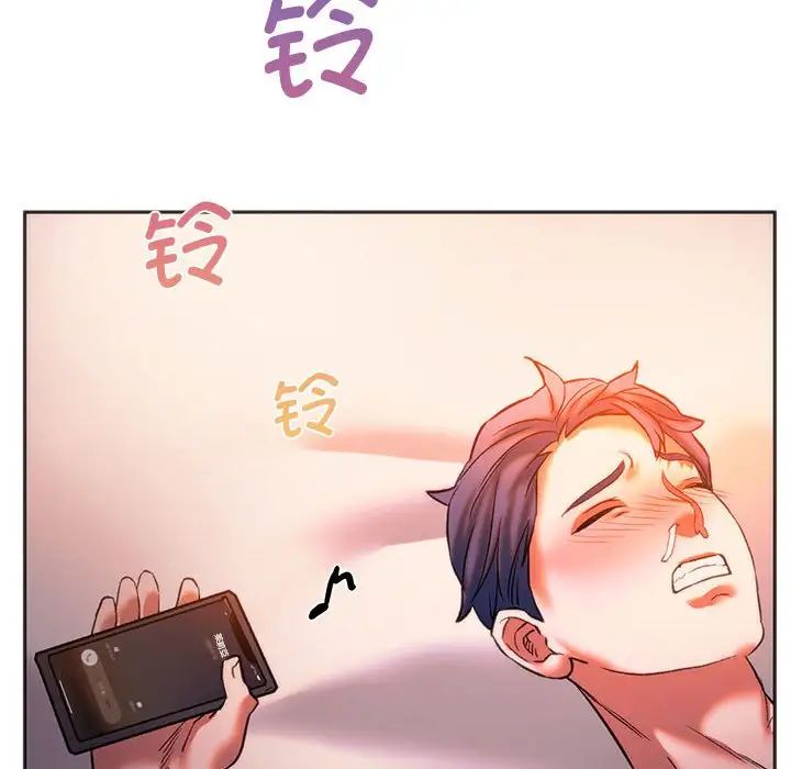 同级生第27话