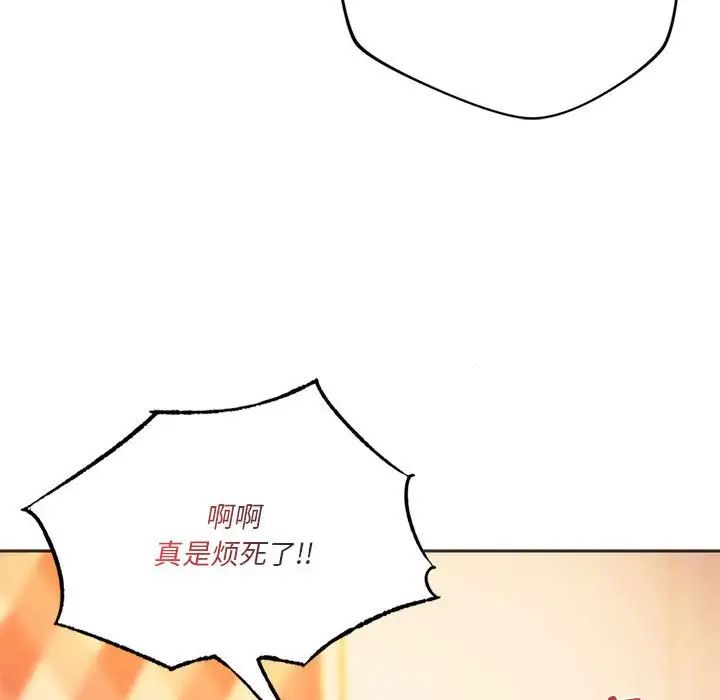 同级生第27话
