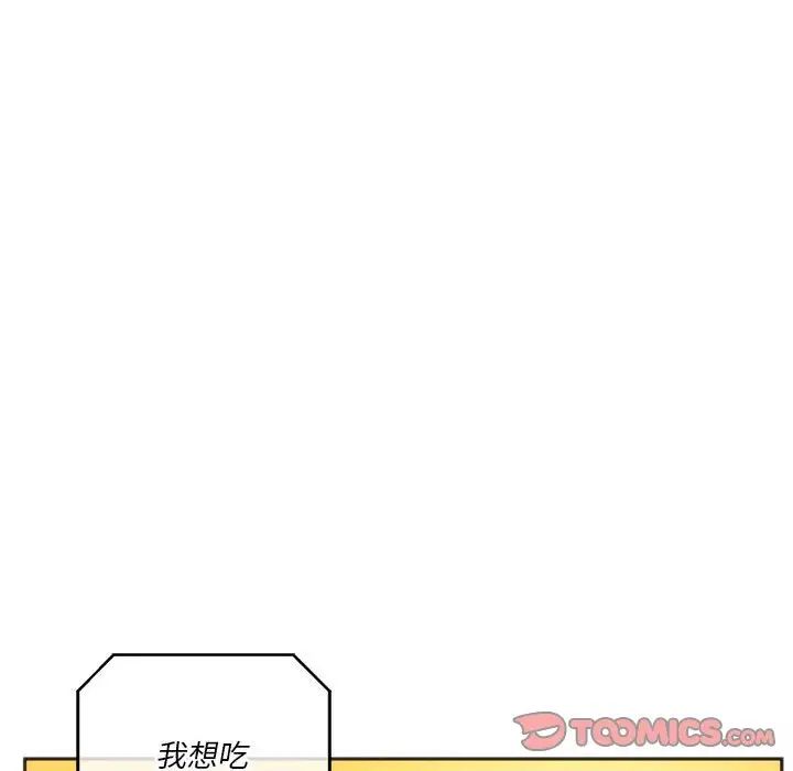 同级生第27话