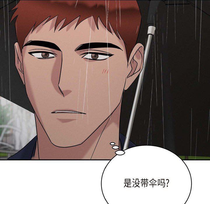 《LoseYourTouch》第27话