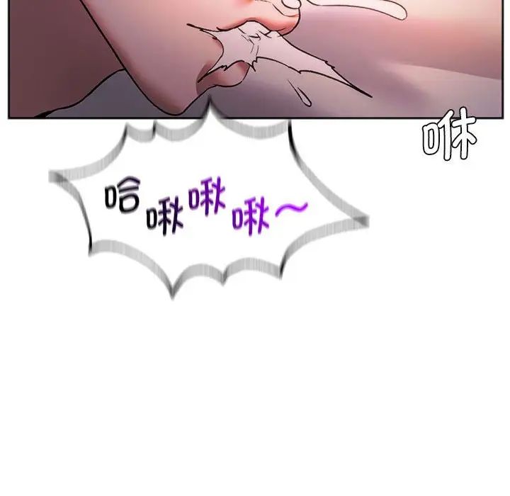 同级生第27话
