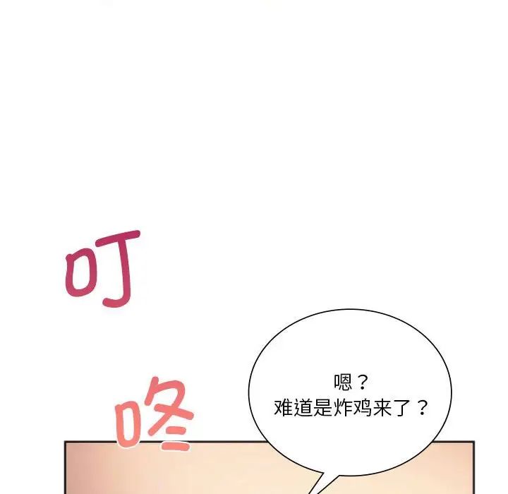 同级生第27话