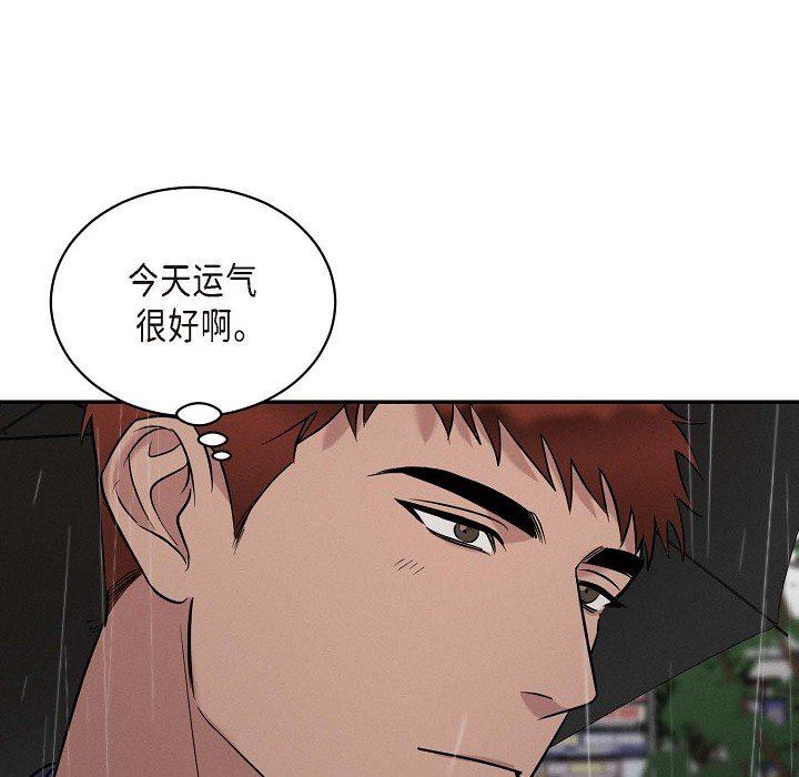 LoseYourTouch第27話