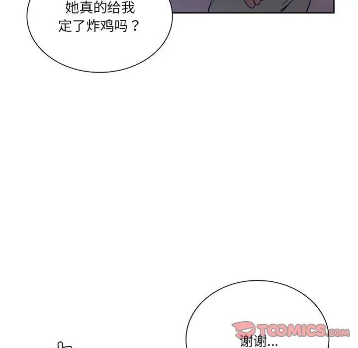 同级生第27話