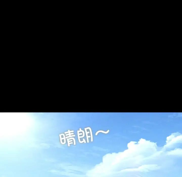 在学校达咩！第21话