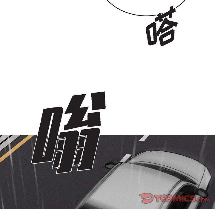 LoseYourTouch第28話