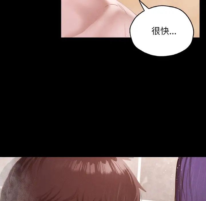在学校达咩！第21话