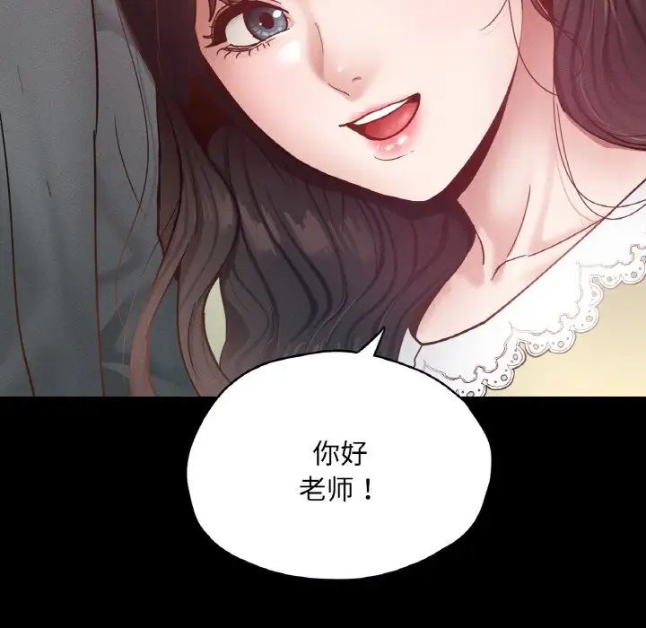 在学校达咩！第21话