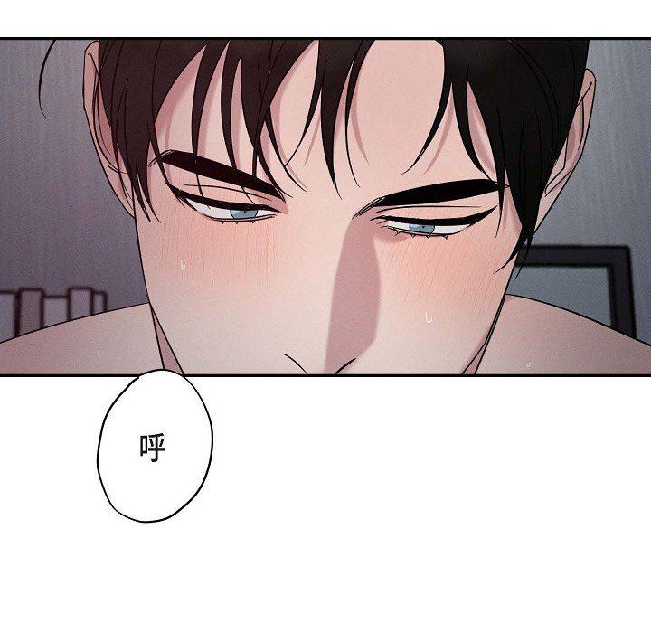 LoseYourTouch第28話