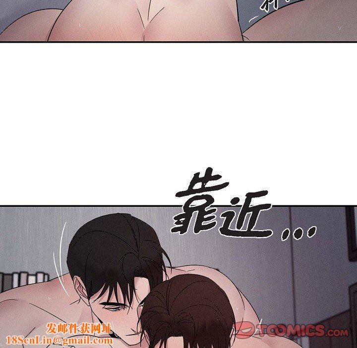 LoseYourTouch第28话