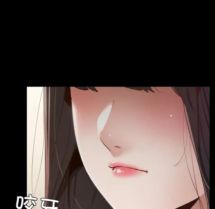 在学校达咩！第21话