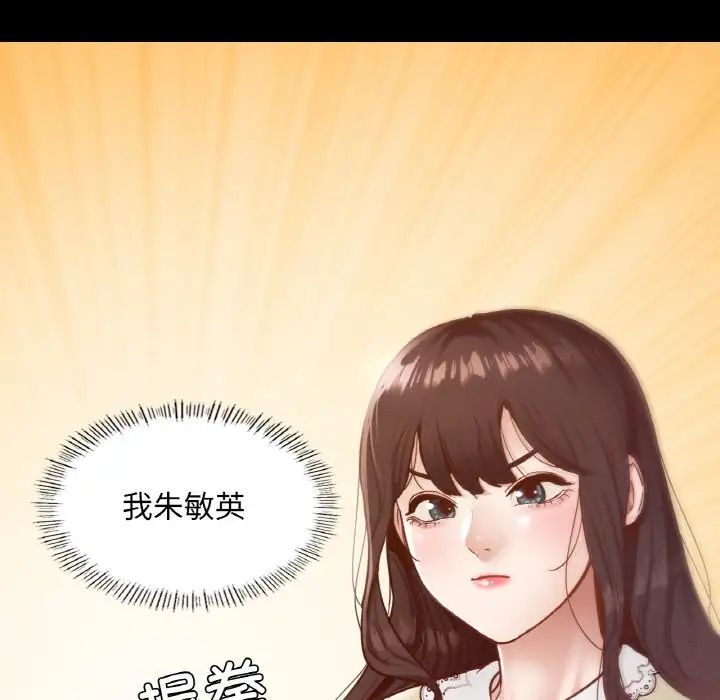 在学校达咩！第21话