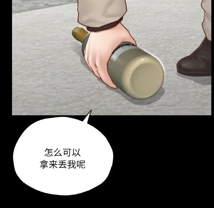在学校达咩！第21话