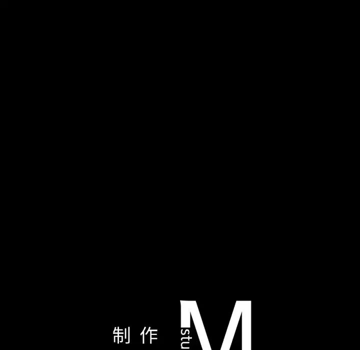 在学校达咩！第21话