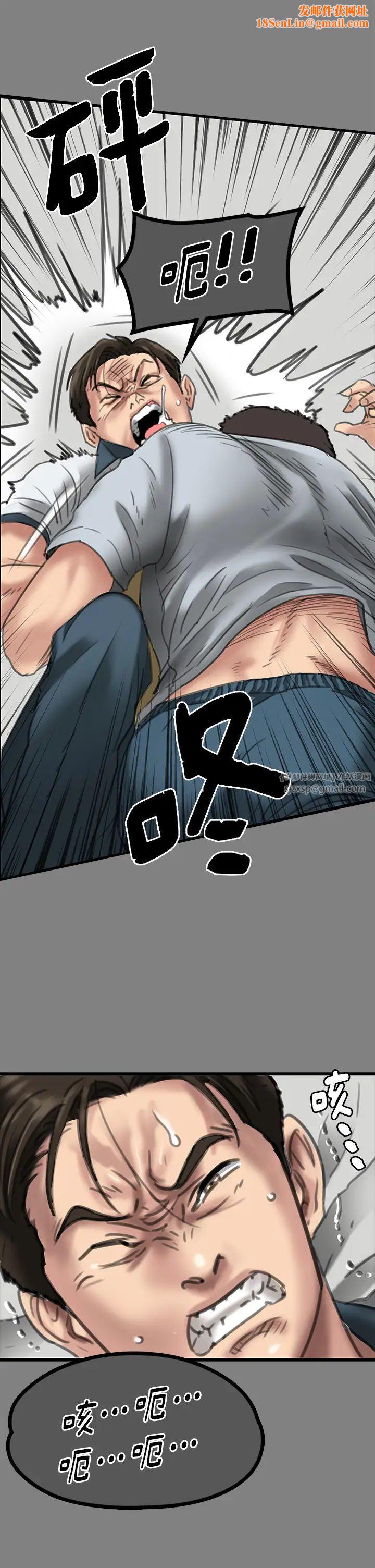 傀儡第329話-本案判決如下!