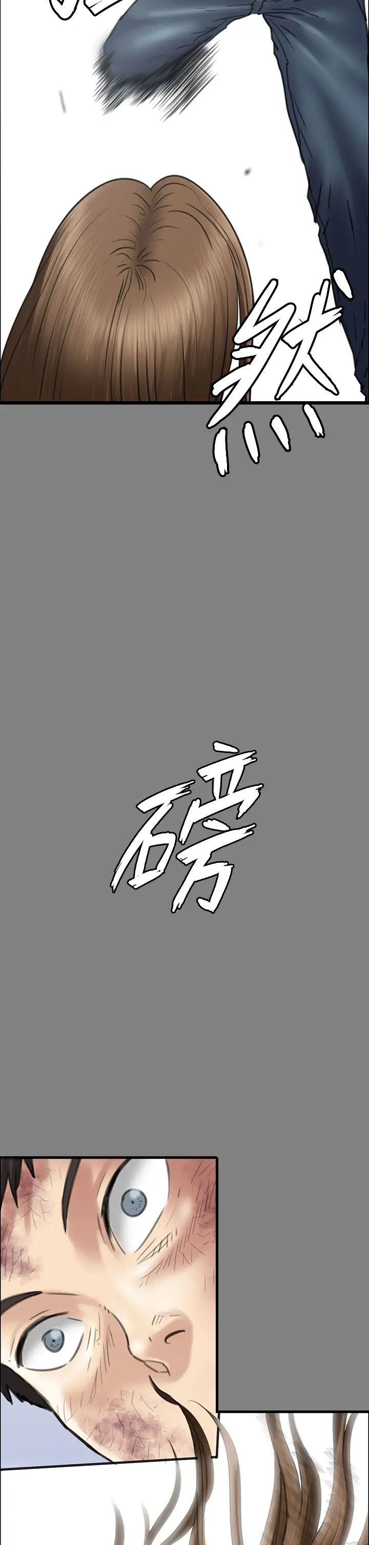 傀儡第329话-本案判决如下!