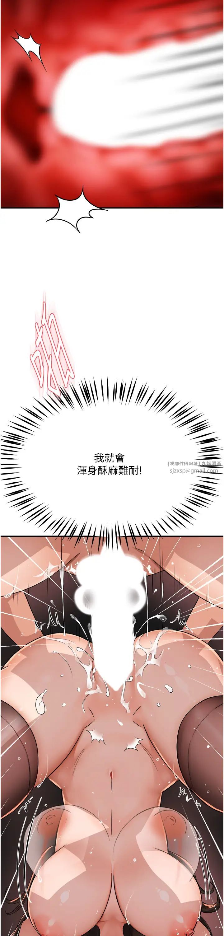 痒乐多阿姨第17话-让我看妳高潮的样子